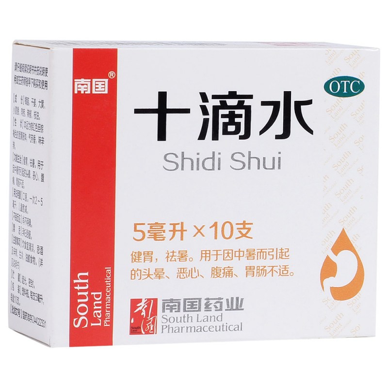 十滴水(南国)说明书|用法用量|注意事项