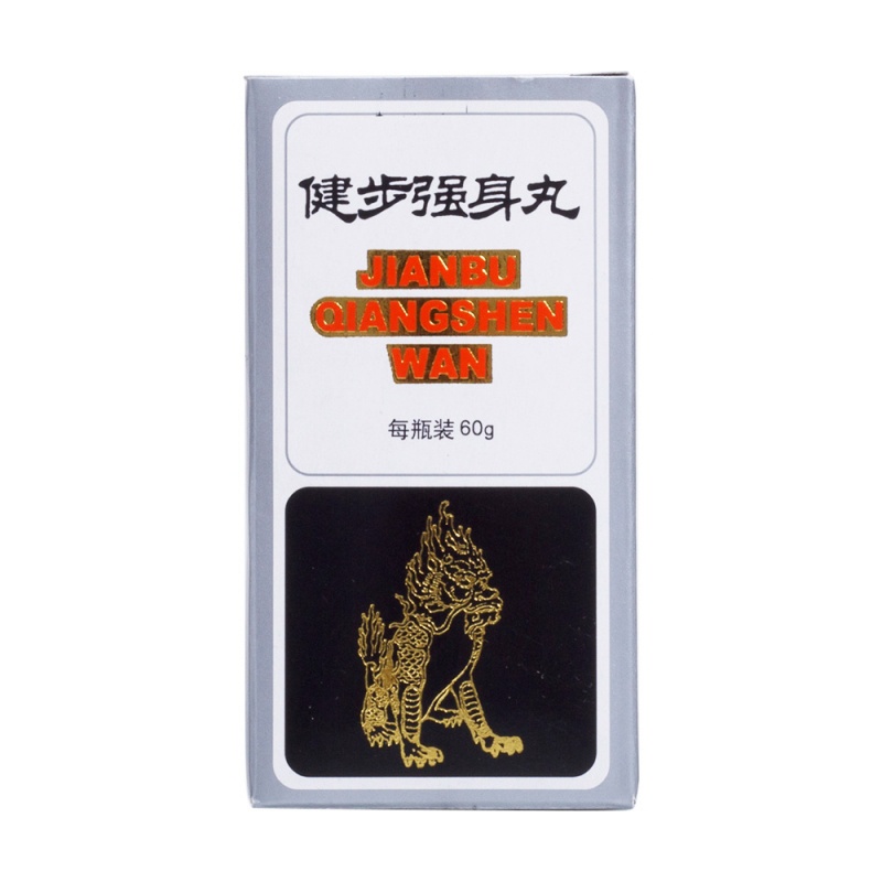 健步强身丸(北京同仁堂)