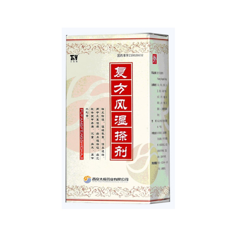 复方风湿搽剂说明书|用法用量|注意事项