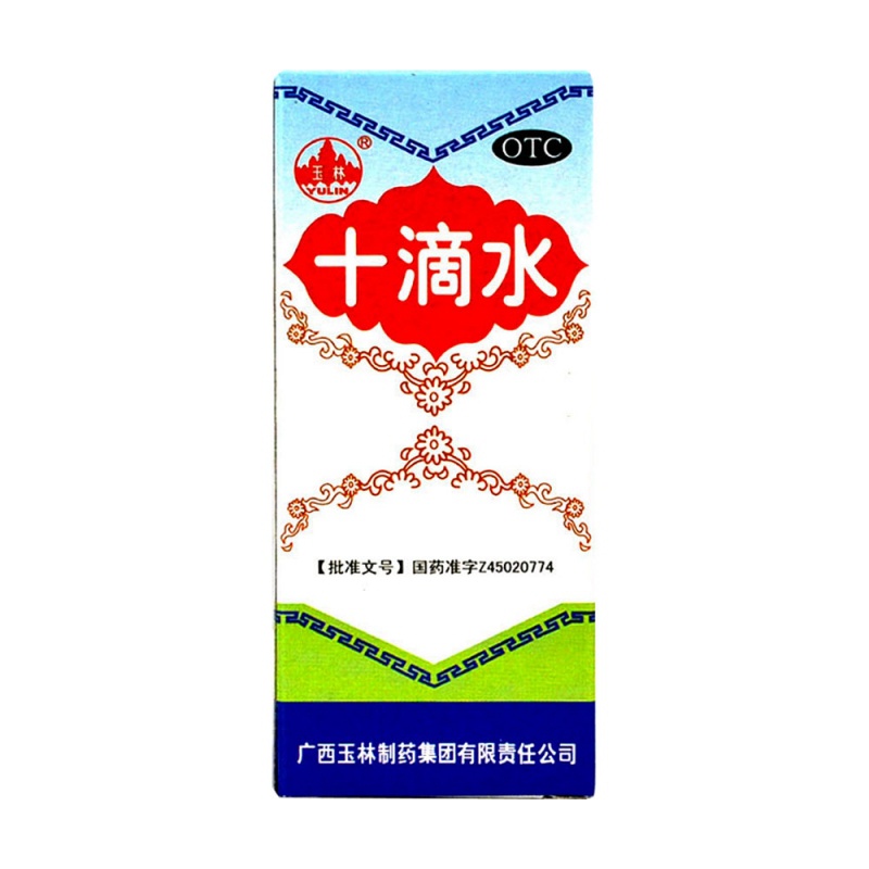 十滴水(玉林)说明书|用法用量|注意事项