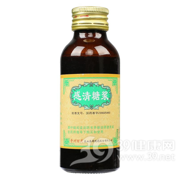 感清糖浆(百灵)