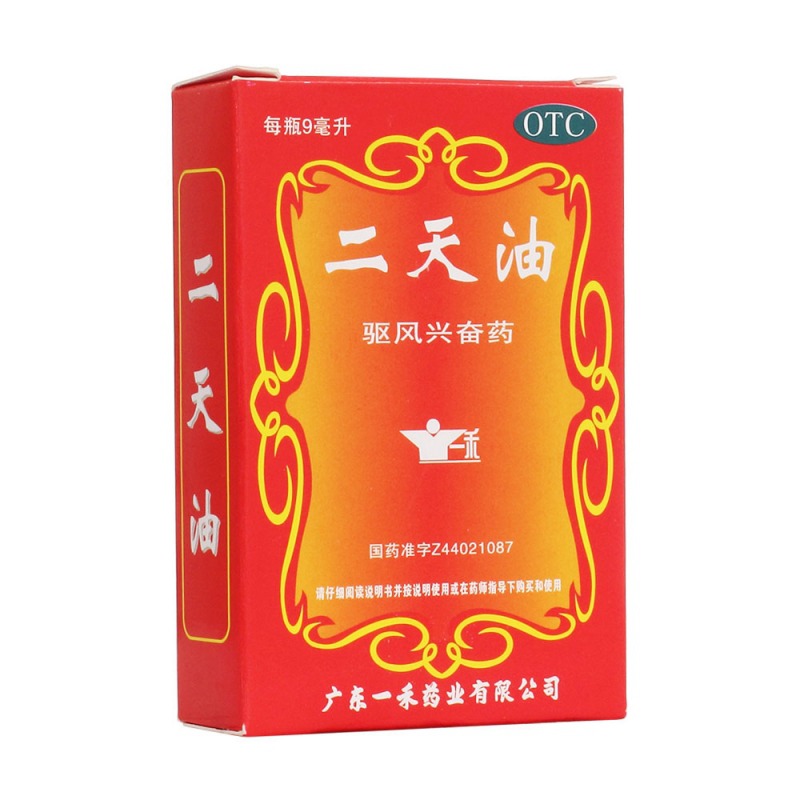 二天油(一禾)说明书|用法用量|注意事项