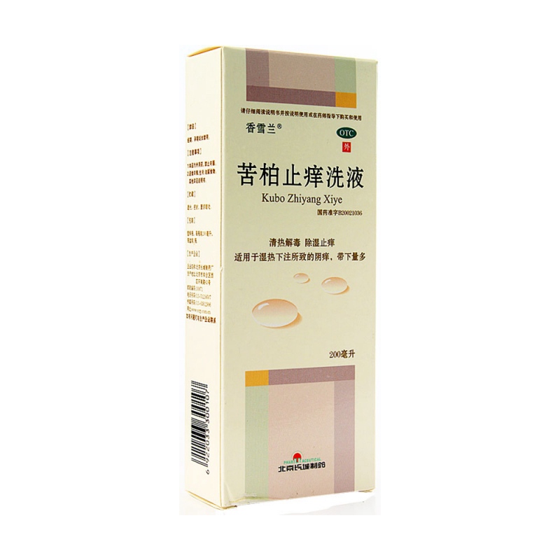 苦柏止痒洗液(香雪兰)说明书|用法用量|注意事项