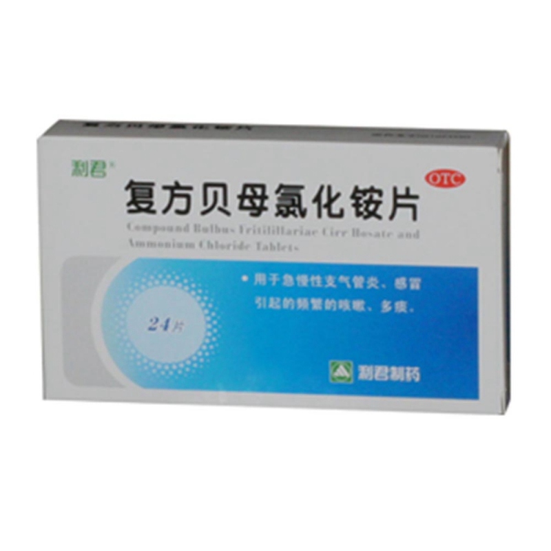 复方贝母氯化铵片说明书|用法用量|注意事项