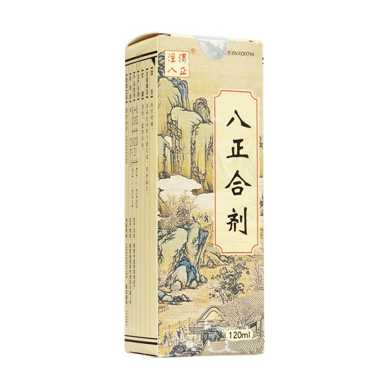 八正合剂(泾渭八正)说明书|用法用量|注意事项