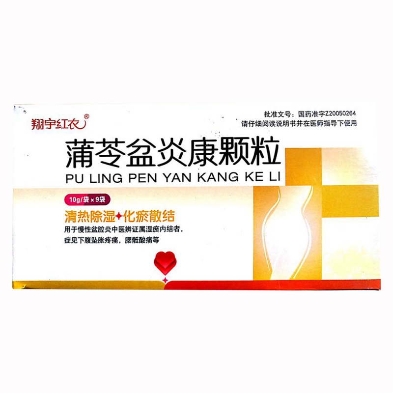 蒲苓盆炎康颗粒(翔宇凯复利)说明书|用法用量|注意事项