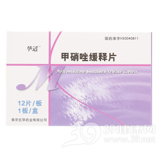 甲硝唑缓释片(华适)
