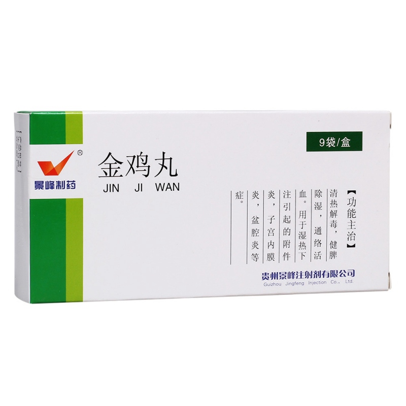 金鸡丸说明书|用法用量|注意事项