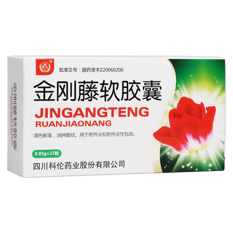 金刚藤软胶囊说明书|用法用量|注意事项
