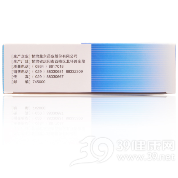 乙肝清热解毒胶囊