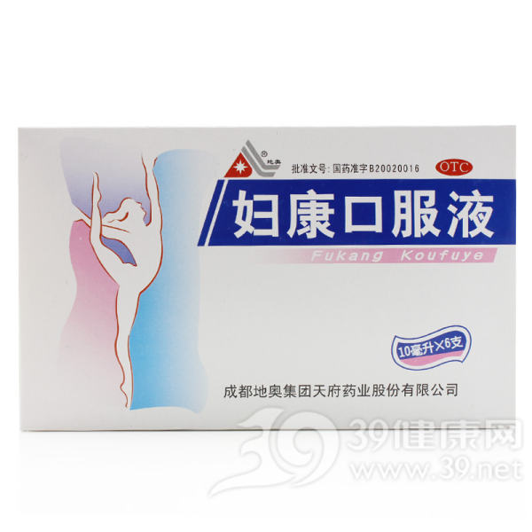 妇康口服液(地奥)说明书|用法用量|注意事项