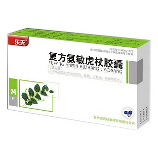 复方氨敏虎杖胶囊(乐天)说明书|用法用量|注意事项