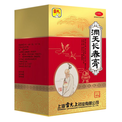 洞天长春膏(雷氏)说明书|用法用量|注意事项