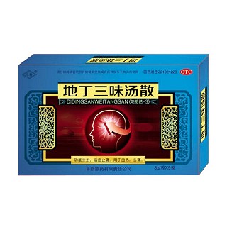 地丁三味汤散(阜药)说明书|用法用量|注意事项