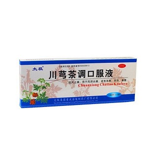 川芎茶调口服液(太极)说明书|用法用量|注意事项