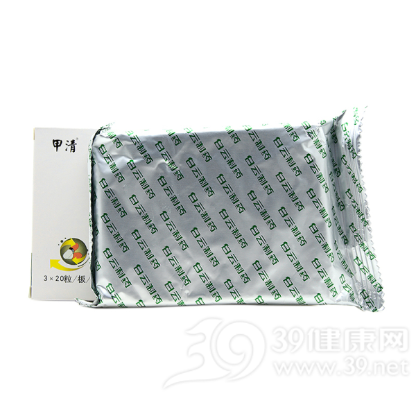 强力天麻杜仲胶囊(甲清)