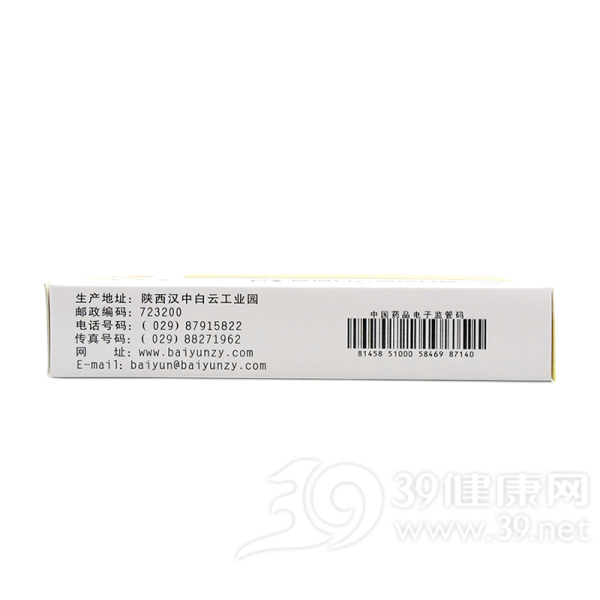 强力天麻杜仲胶囊(甲清)