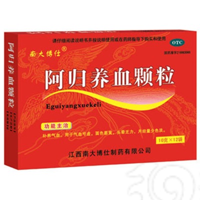 阿归养血颗粒(阿丹妥)说明书|用法用量|注意事项