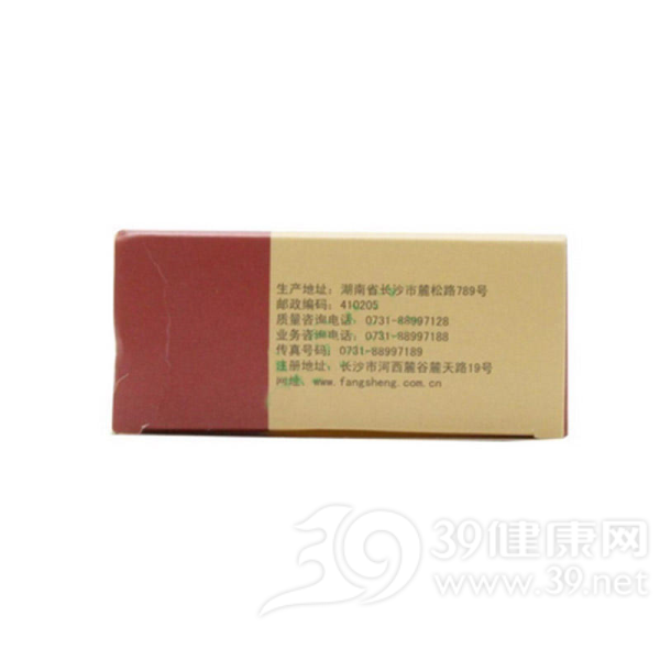 野木瓜胶囊(方盛堂)