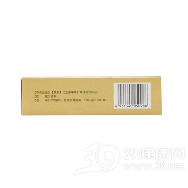 野木瓜胶囊(方盛堂)