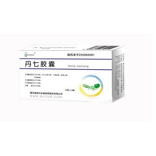 丹七胶囊说明书|用法用量|注意事项