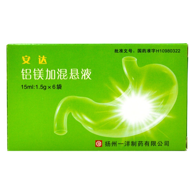 铝镁加混悬液(安达)