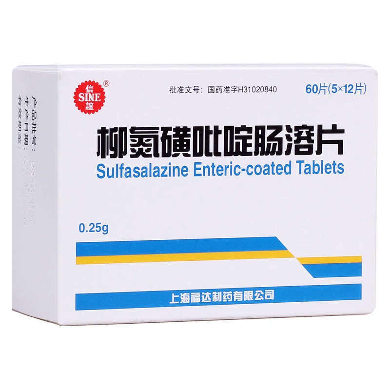 柳氮磺吡啶肠溶片(信谊)说明书|用法用量|注意事项
