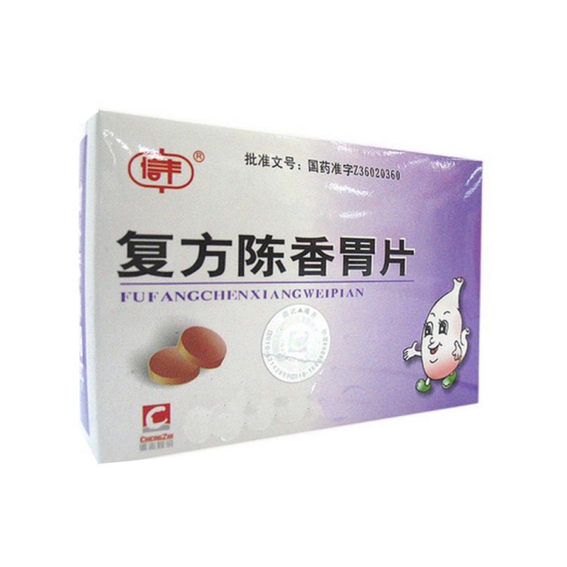 复方陈香胃片说明书|用法用量|注意事项