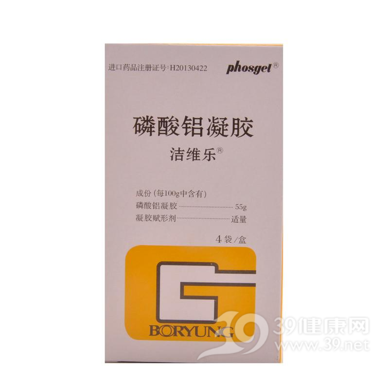 磷酸铝凝胶(洁维乐)说明书|用法用量|注意事项