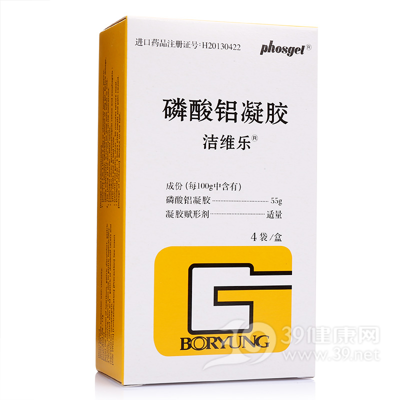 磷酸铝凝胶(洁维乐)