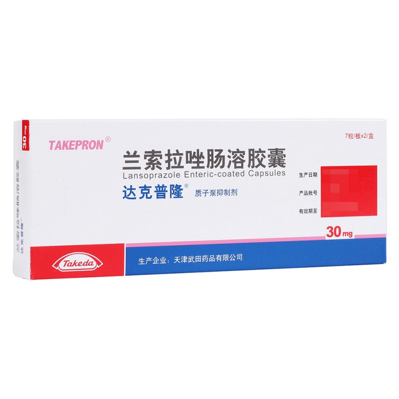 兰索拉唑肠溶胶囊(达克普隆)说明书|用法用量|注意事项