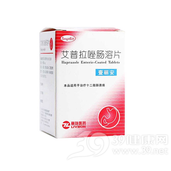 艾普拉唑肠溶片(壹丽安)说明书|用法用量|注意事项