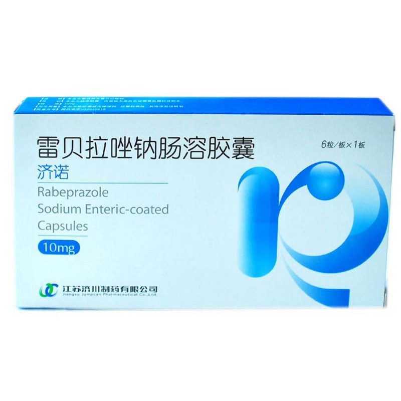 雷贝拉唑钠肠溶胶囊(济诺)说明书|用法用量|注意事项