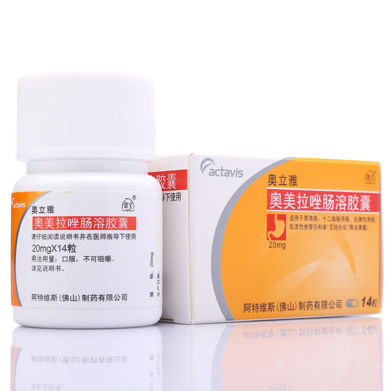 奥美拉唑肠溶胶囊(洛赛克)说明书|用法用量|注意事项