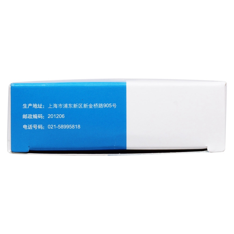 雷贝拉唑钠肠溶片(信卫安)