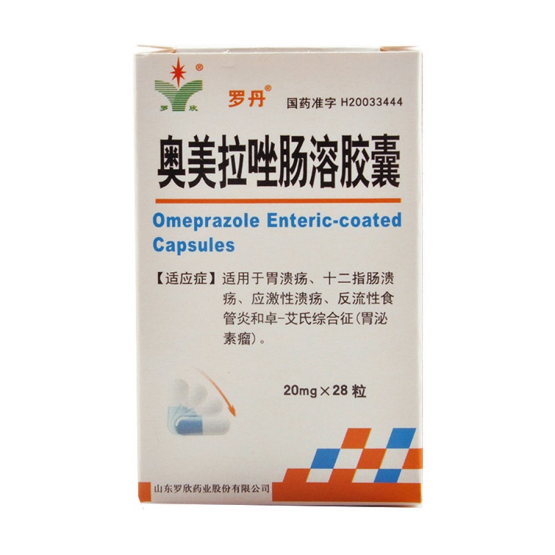 奥美拉唑肠溶胶囊(罗丹)说明书|用法用量|注意事项