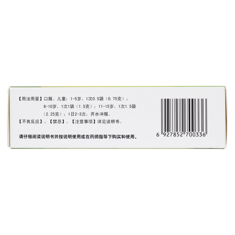 甘草锌颗粒(伊甘欣)