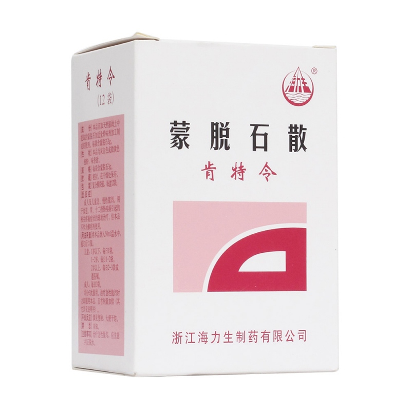蒙脱石散(肯特令)说明书|用法用量|注意事项