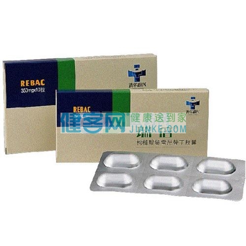 枸橼酸铋雷尼替丁胶囊(瑞倍)说明书|用法用量|注意事项