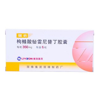 枸橼酸铋雷尼替丁胶囊(瑞倍)