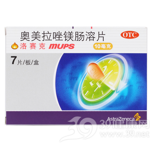 奥美拉唑镁肠溶片(洛赛克MUPS)说明书|用法用量|注意事项