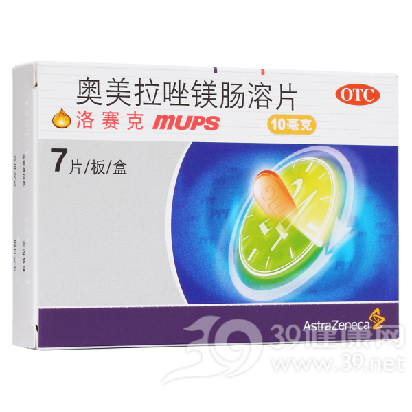 奥美拉唑镁肠溶片(洛赛克MUPS)