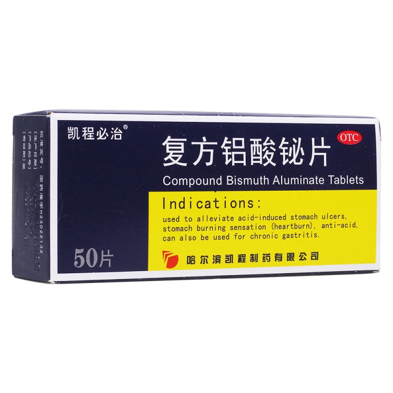 复方铝酸铋片(凯程必治)说明书|用法用量|注意事项