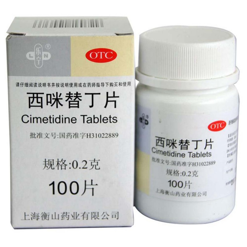 西咪替丁片(乐宁)说明书|用法用量|注意事项
