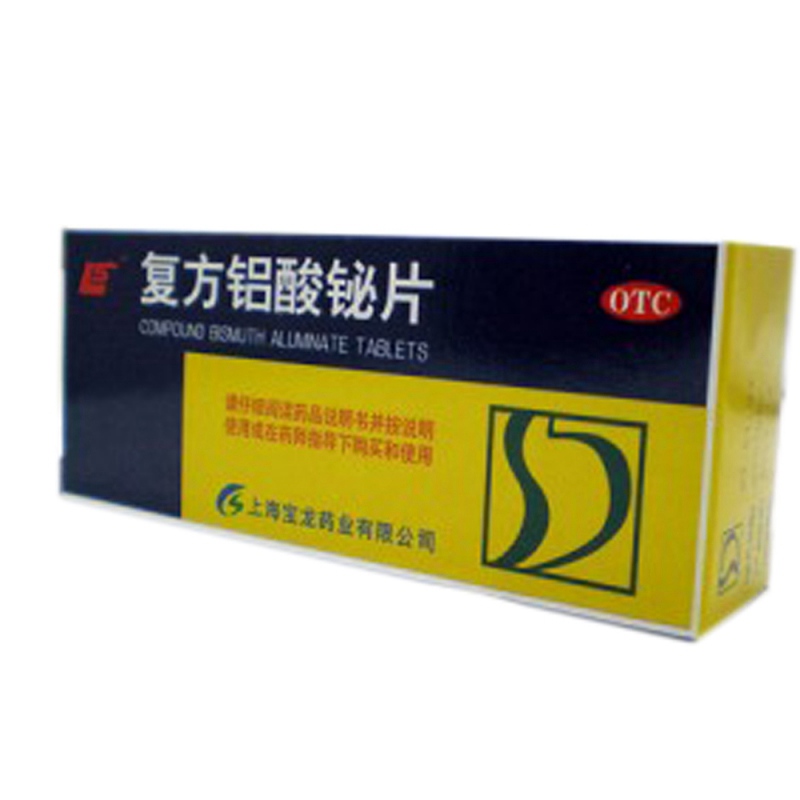 复方铝酸铋片(上龙)说明书|用法用量|注意事项