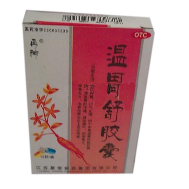温胃舒胶囊