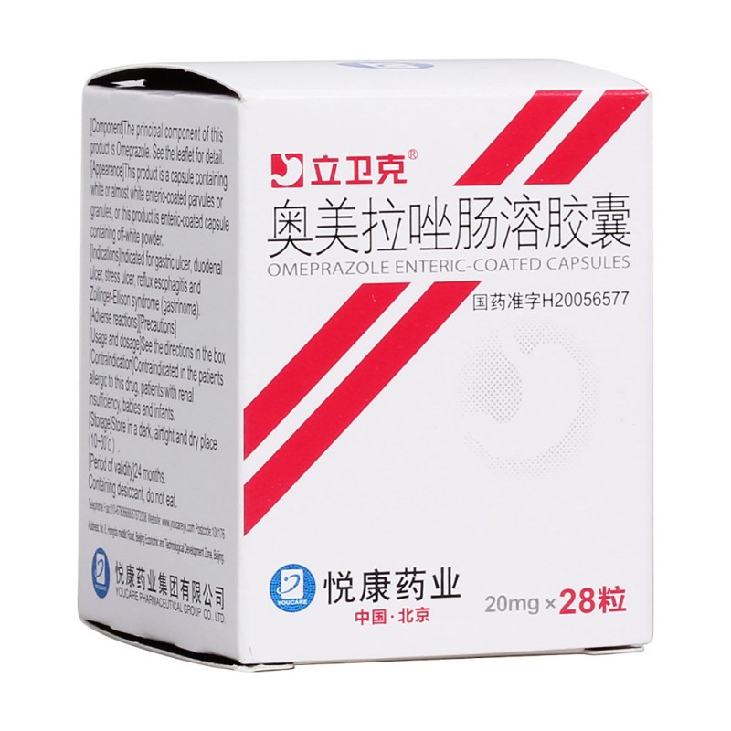 奥美拉唑肠溶胶囊(立卫克)说明书|用法用量|注意事项