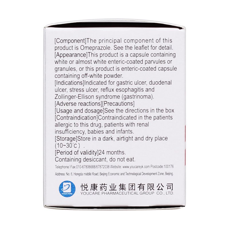 奥美拉唑肠溶胶囊(立卫克)