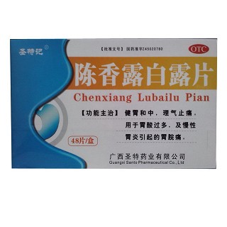 陈香露白露片(圣特记)