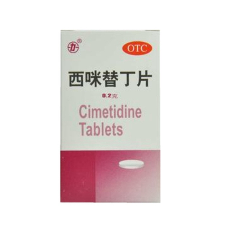 西咪替丁片说明书|用法用量|注意事项
